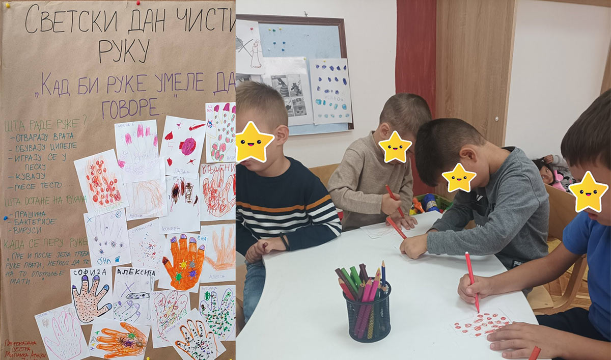 Светски дан чистих руку - 10. октобар 2024. године