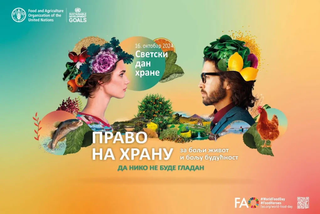 Светски дан хране – 16. октобар 2024.
