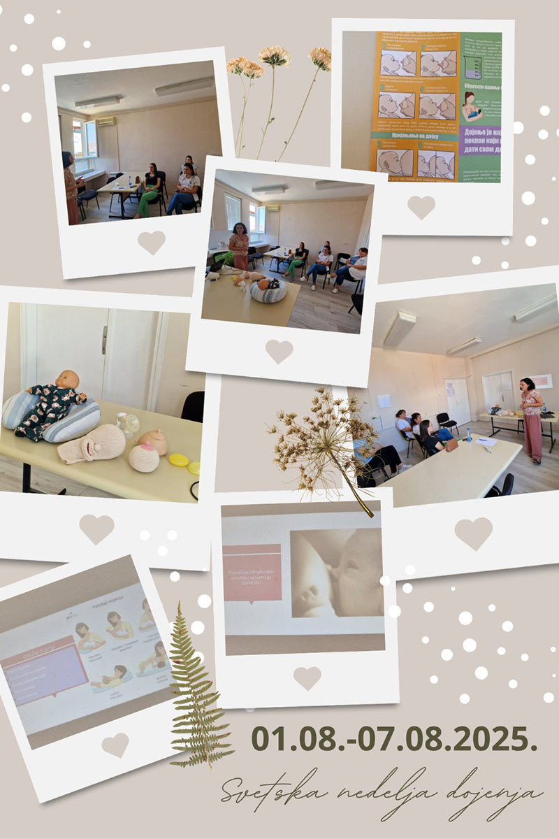 Светска недеља дојења