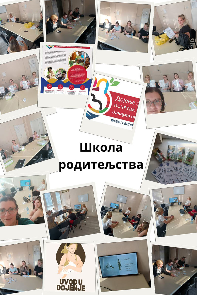 Светска недеља дојења 1–7. августа 2026. године